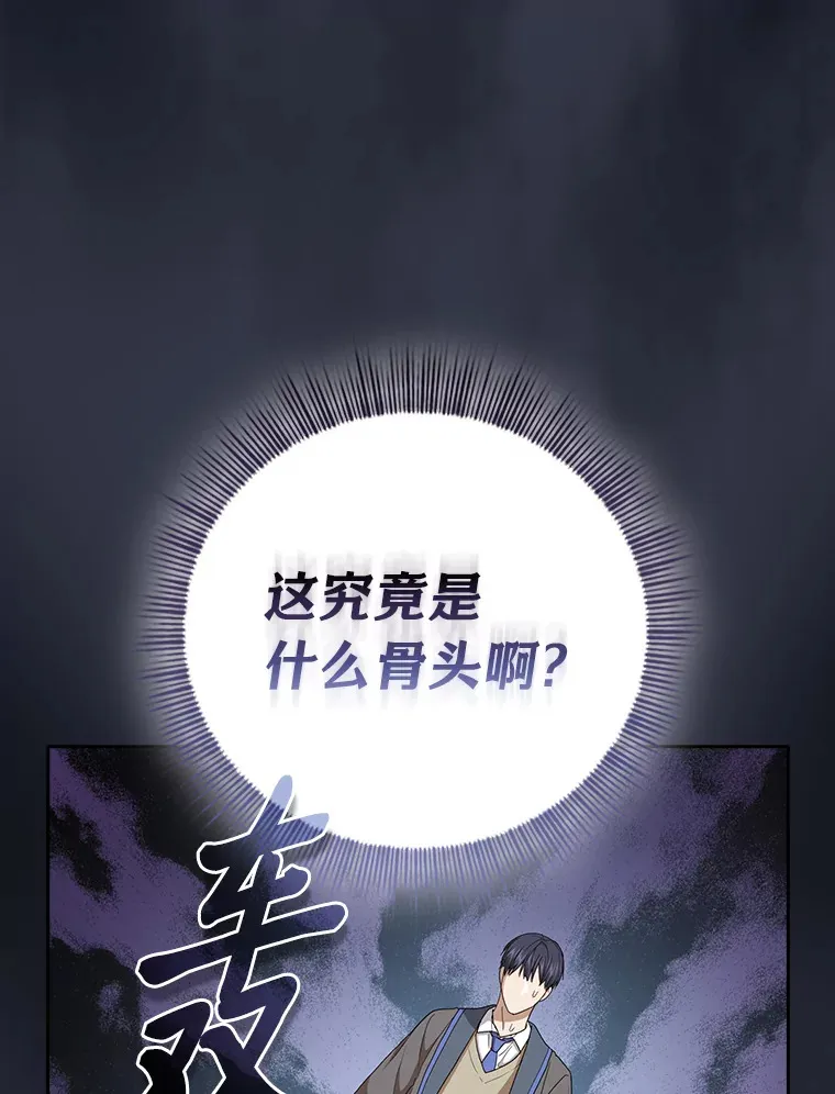 58.又一次被偏爱…26