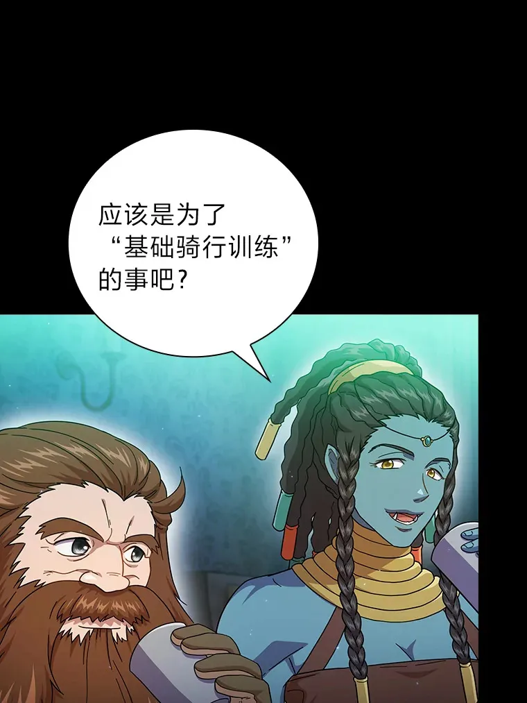 33.基础骑行训练31