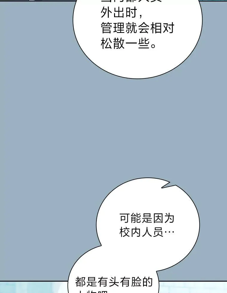 71.权宜之计26