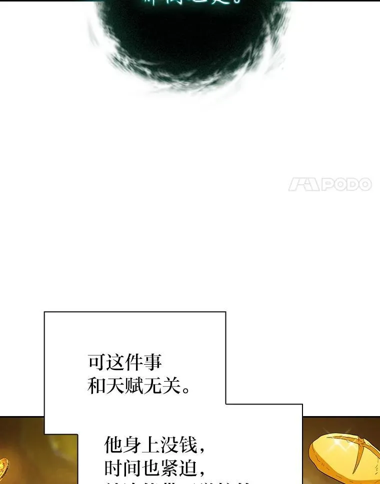 72.犯人是你啊！107