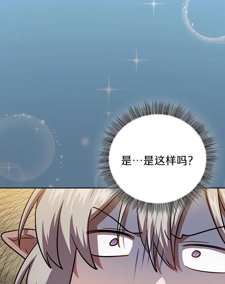 27.“协同”作战122