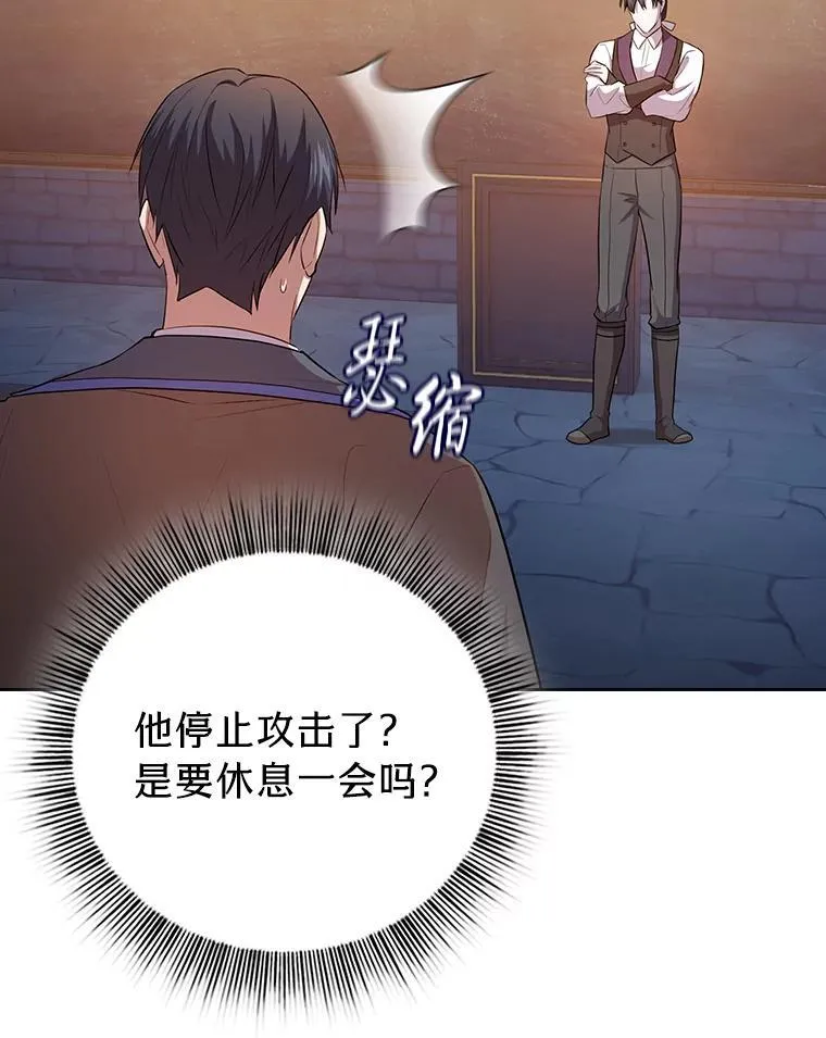 82.“谋杀”82