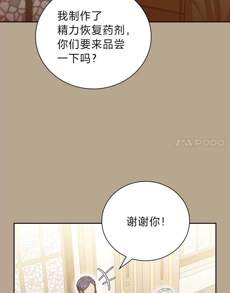 52.新增作业？！24