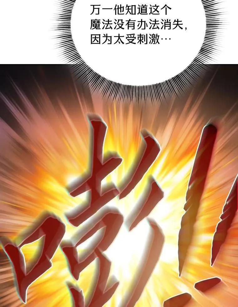 95.成功缔约81