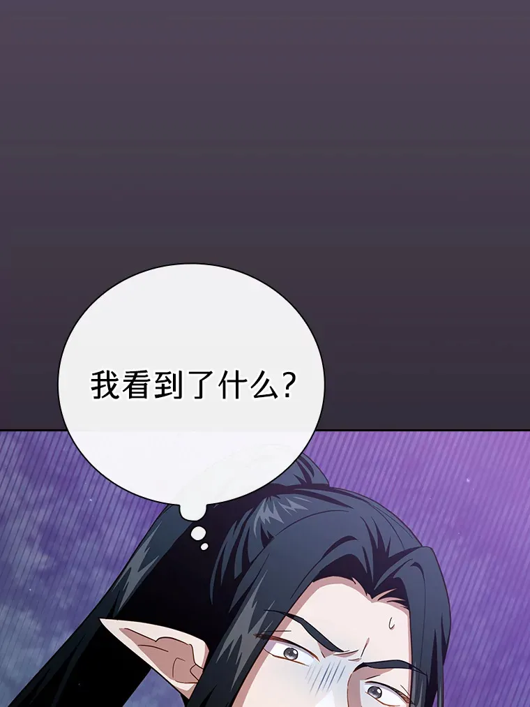 63.都是“安排”44