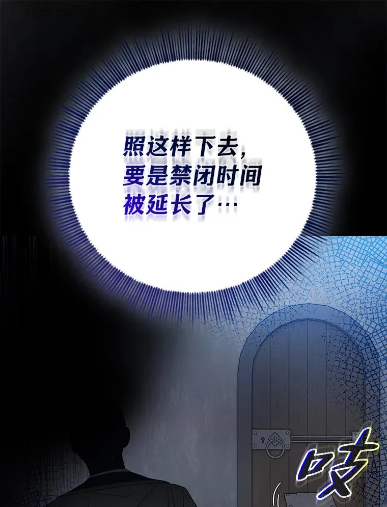 48.隔壁屋的前辈44