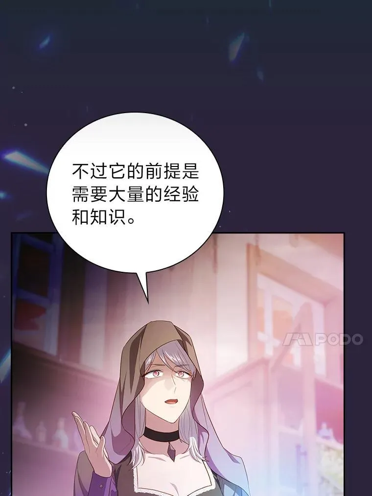 71.权宜之计109