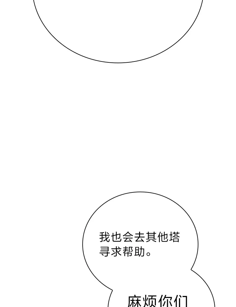 68.齐心协力94