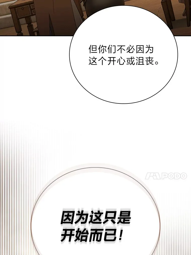 51.山人自有妙计43