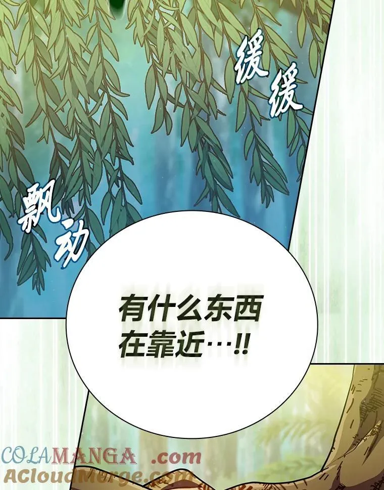 92.给单纯教授下套28