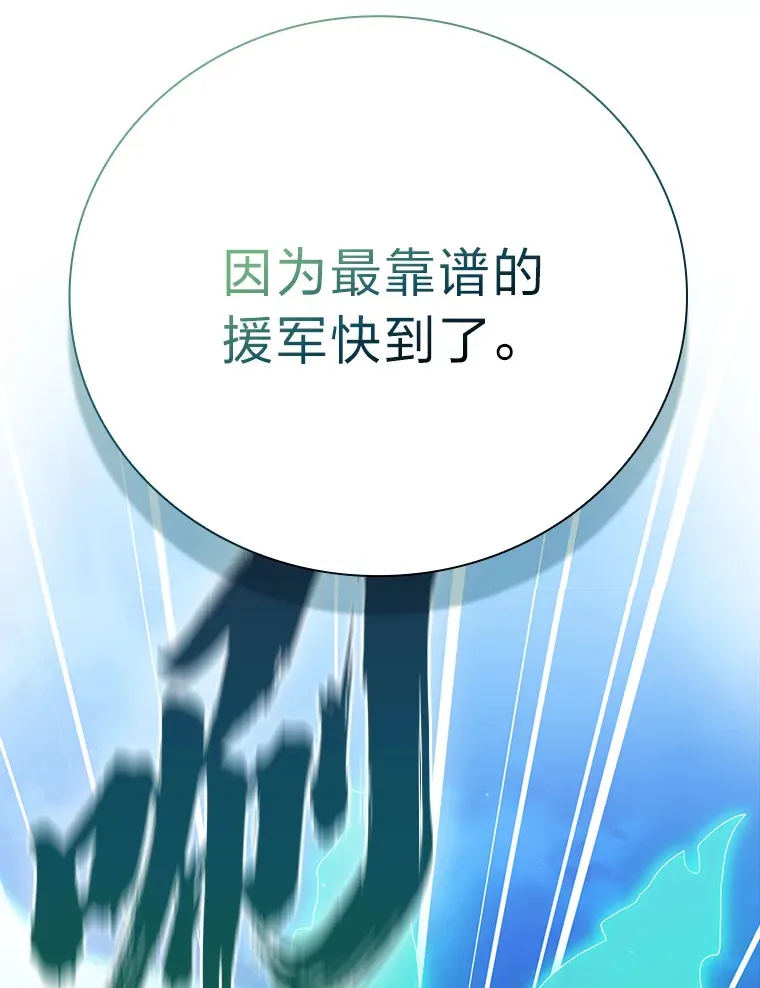 45.校长的青睐57