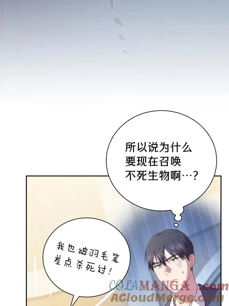 87.和骨头交朋友20