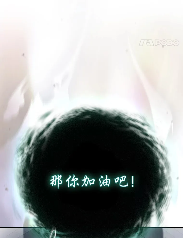 69.梦寐以求的外出116
