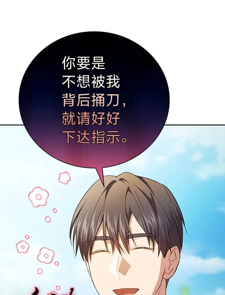 78.是什么样的缘分95