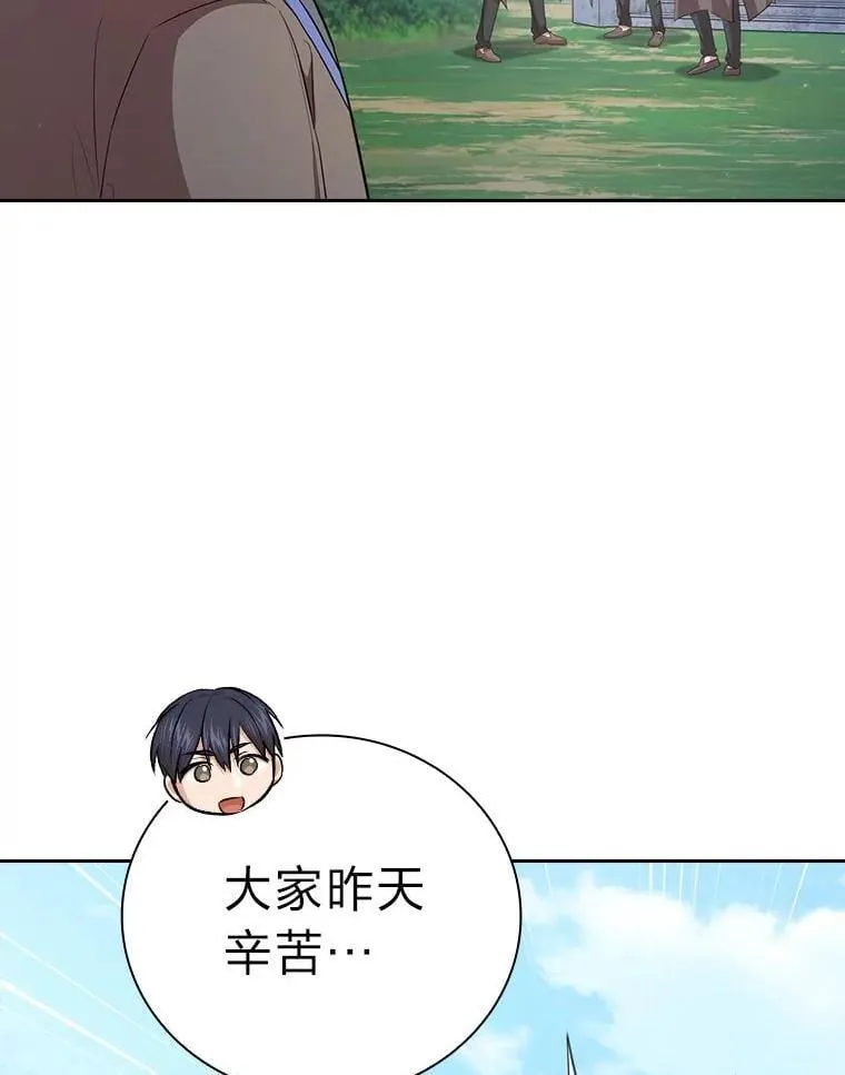 97.为作业披荆斩棘133