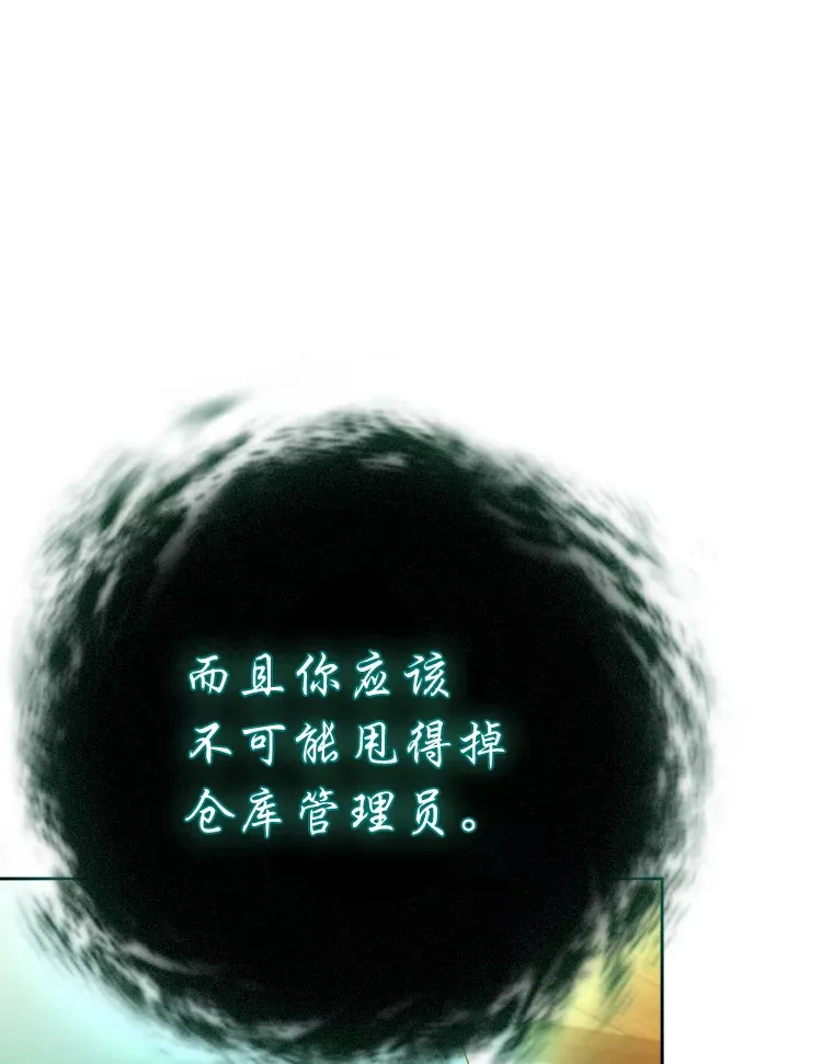 46.奖励与惩罚45