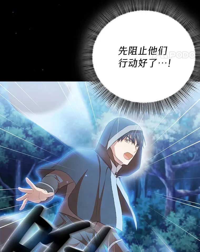 44.死磕到底21