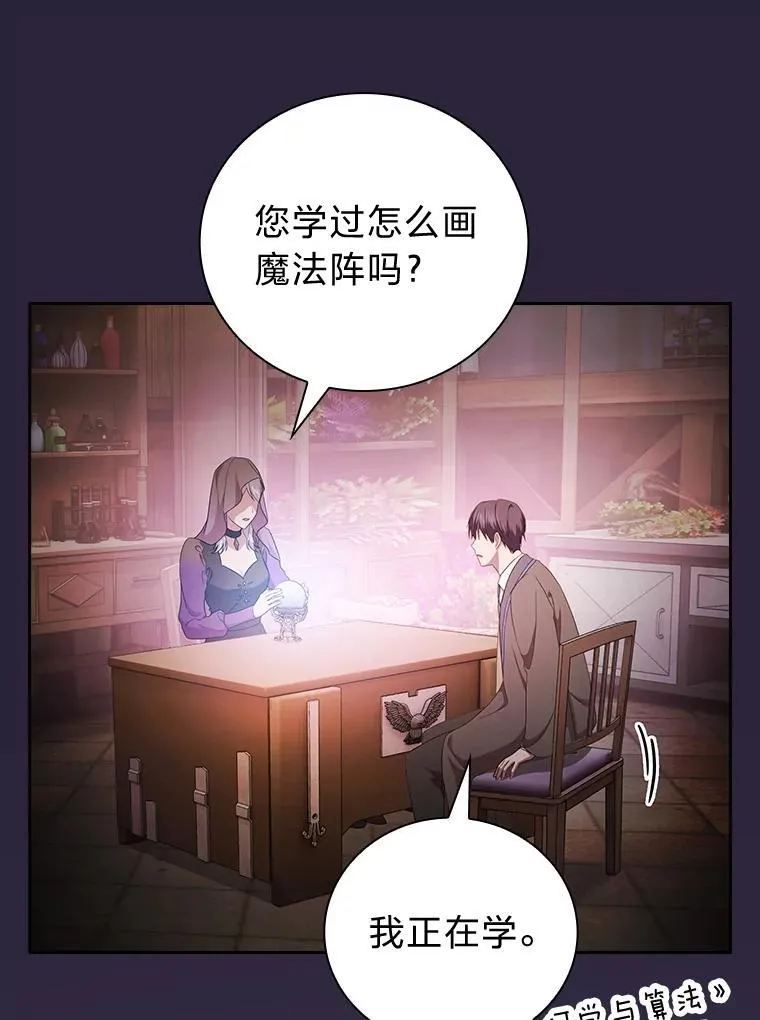 72.犯人是你啊！17