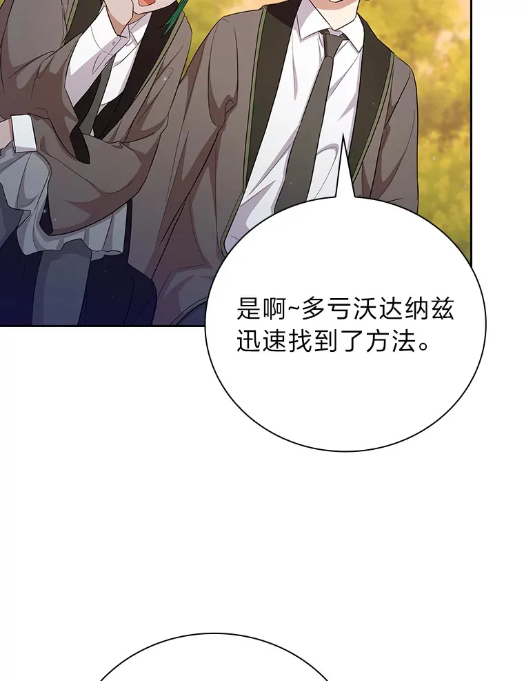 68.齐心协力120