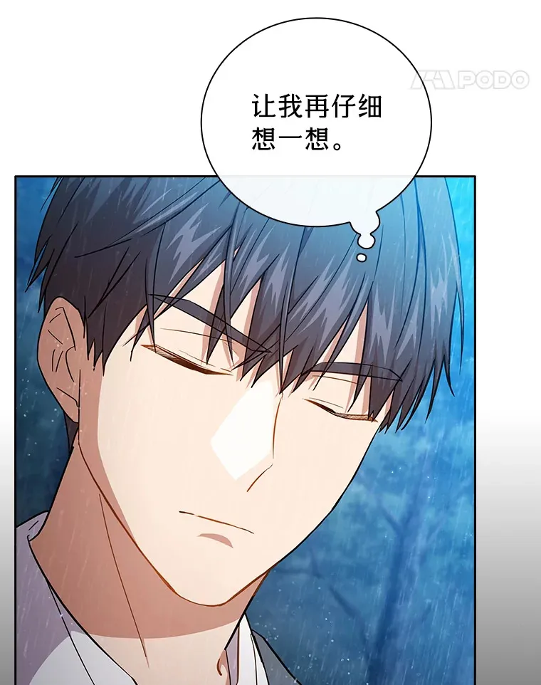 64.都在开小灶？117
