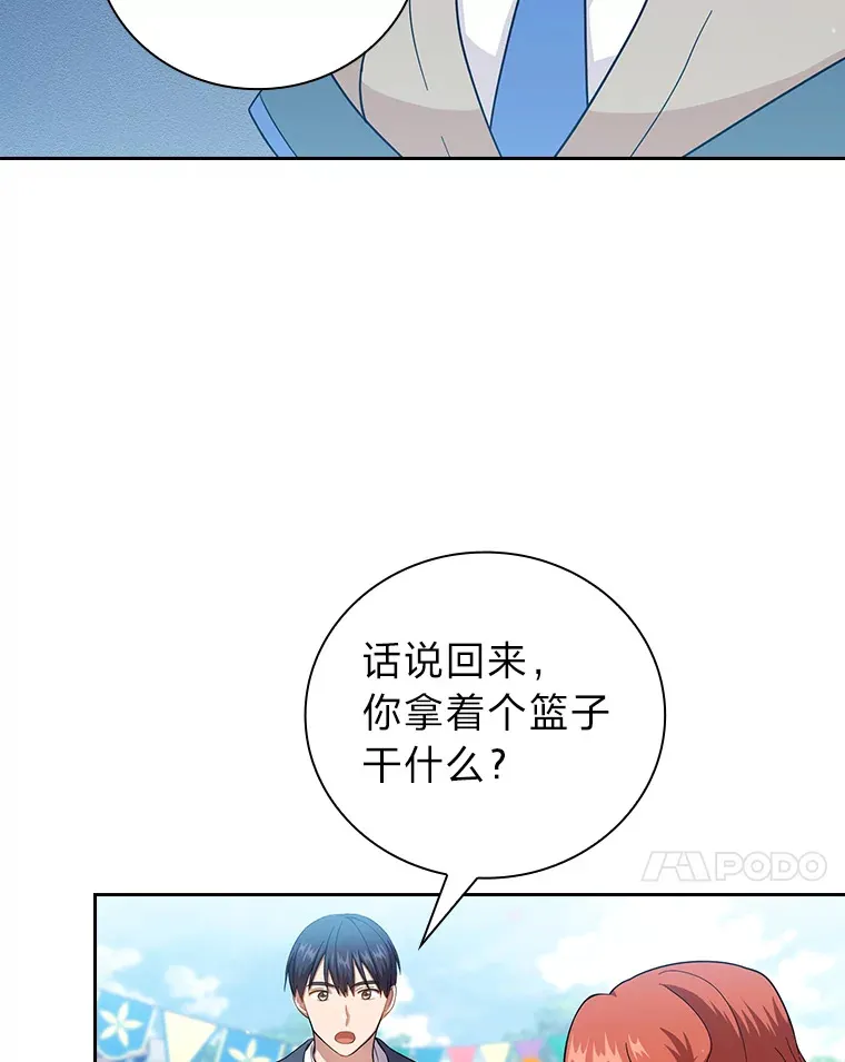 31.弗里辛加教团41