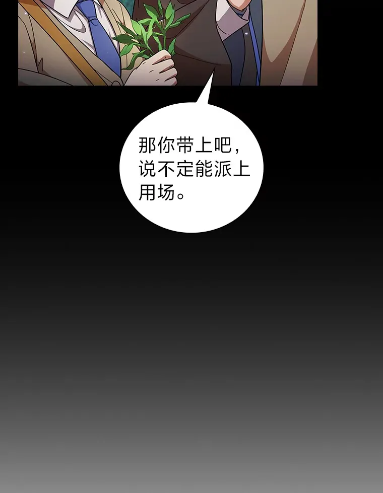 28.背刺78