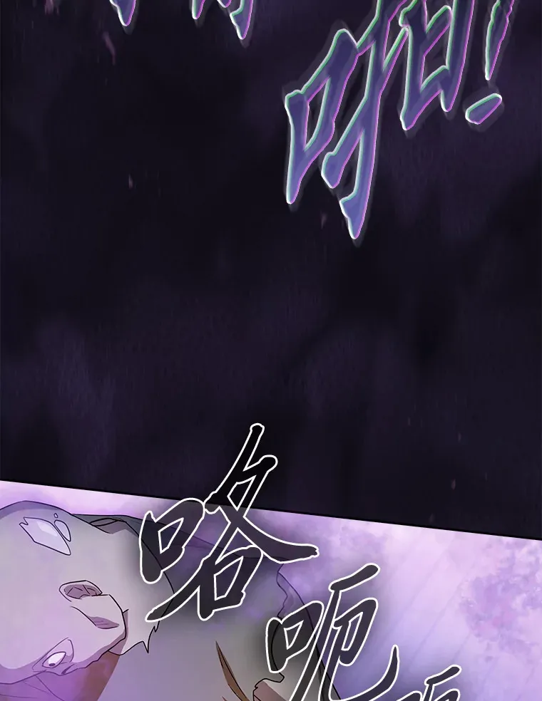 54.教授的小彩蛋80