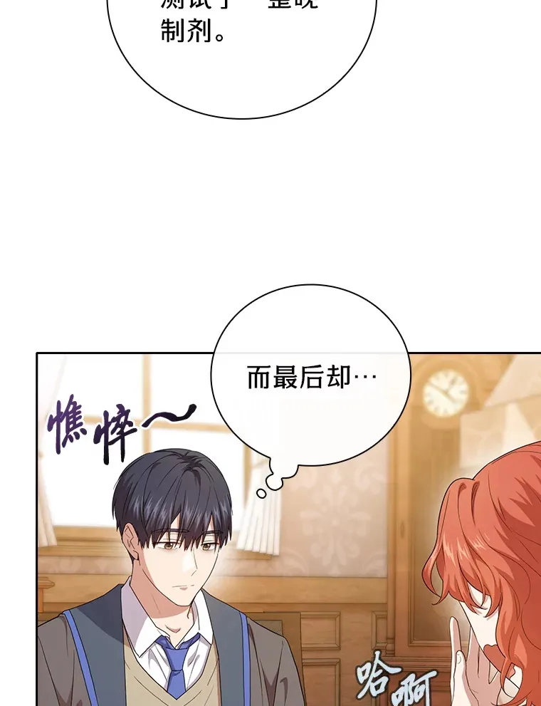 59.谢谢教授♥61