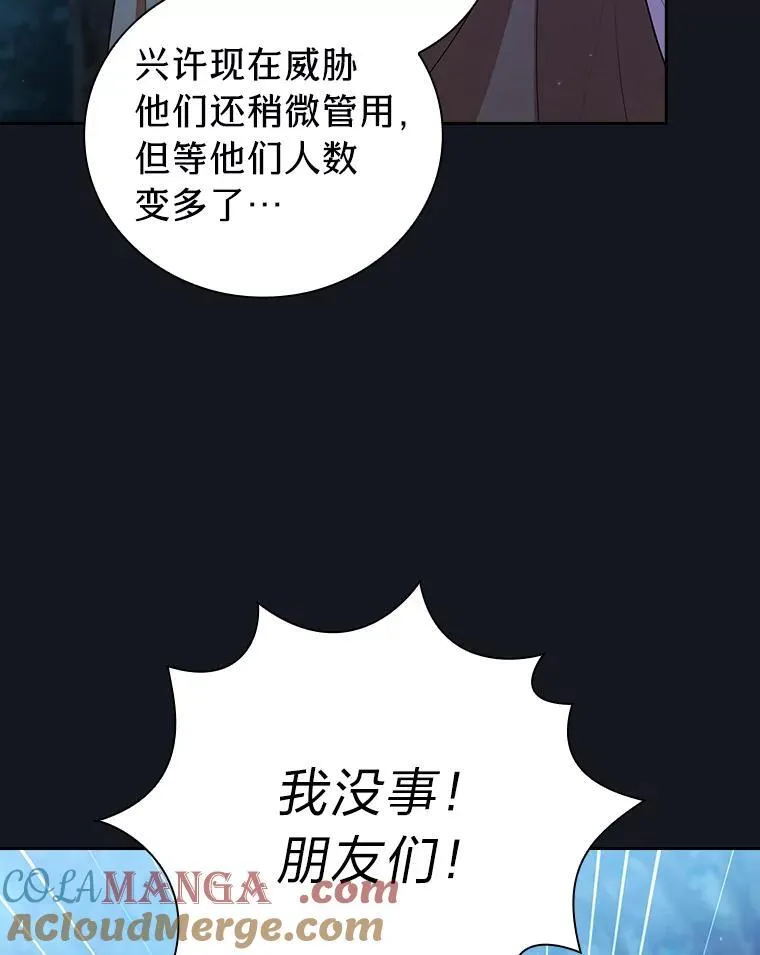 76.一波三折96