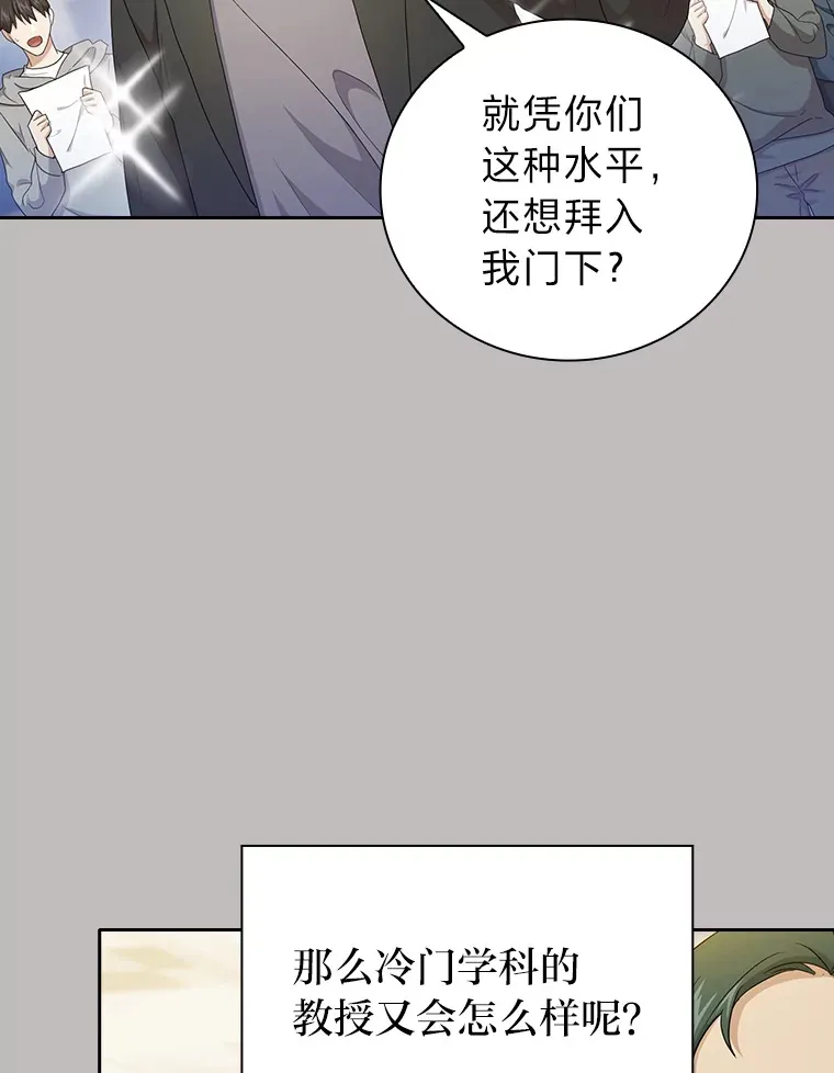 58.又一次被偏爱…8
