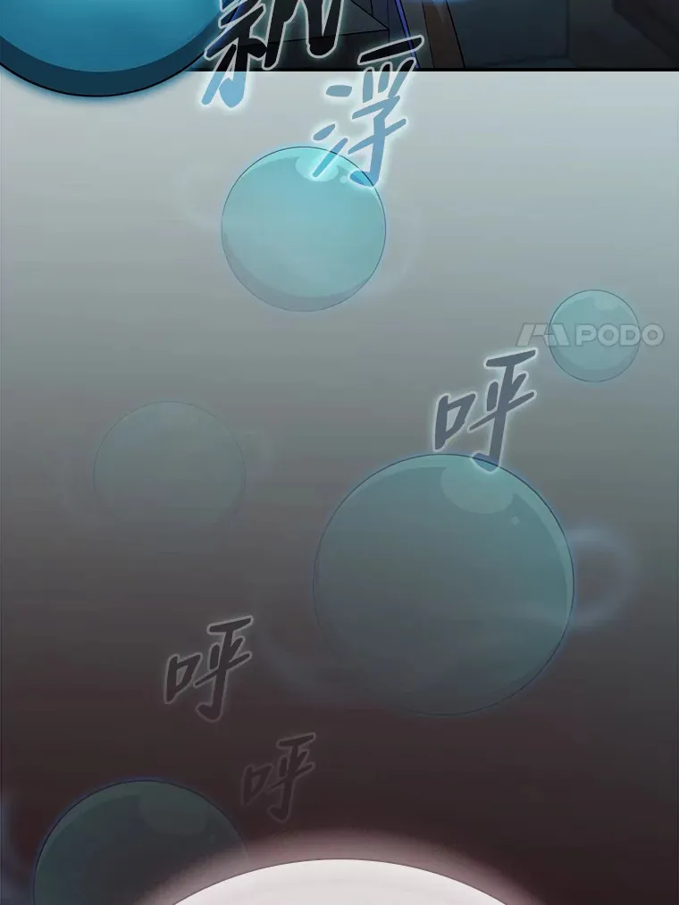 38.战斗魔法师70