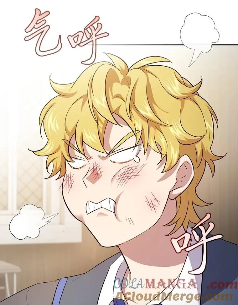87.和骨头交朋友132