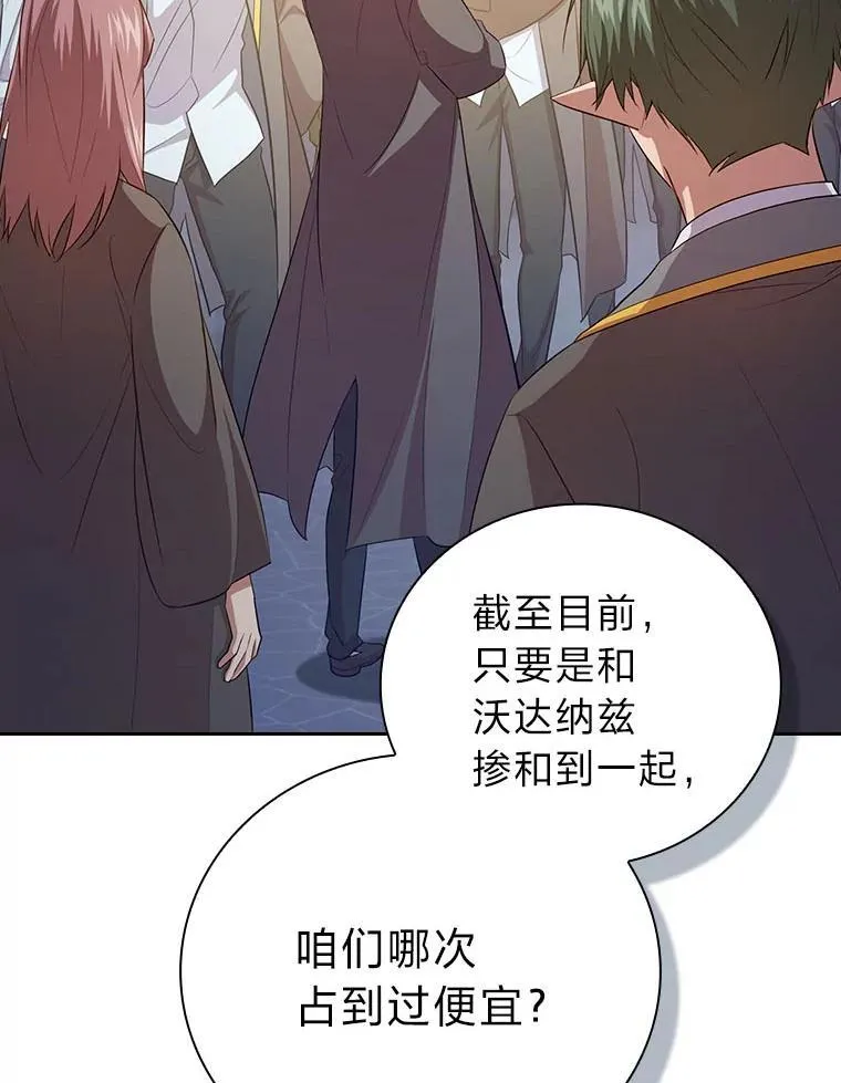 89.被逼无奈95