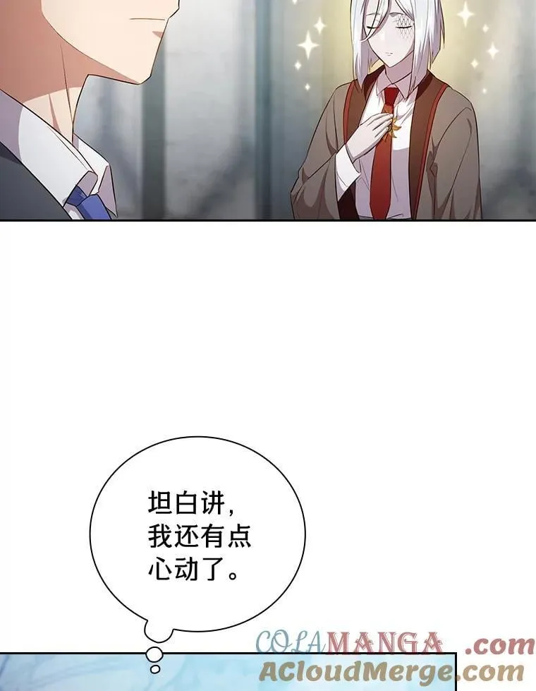 82.“谋杀”52