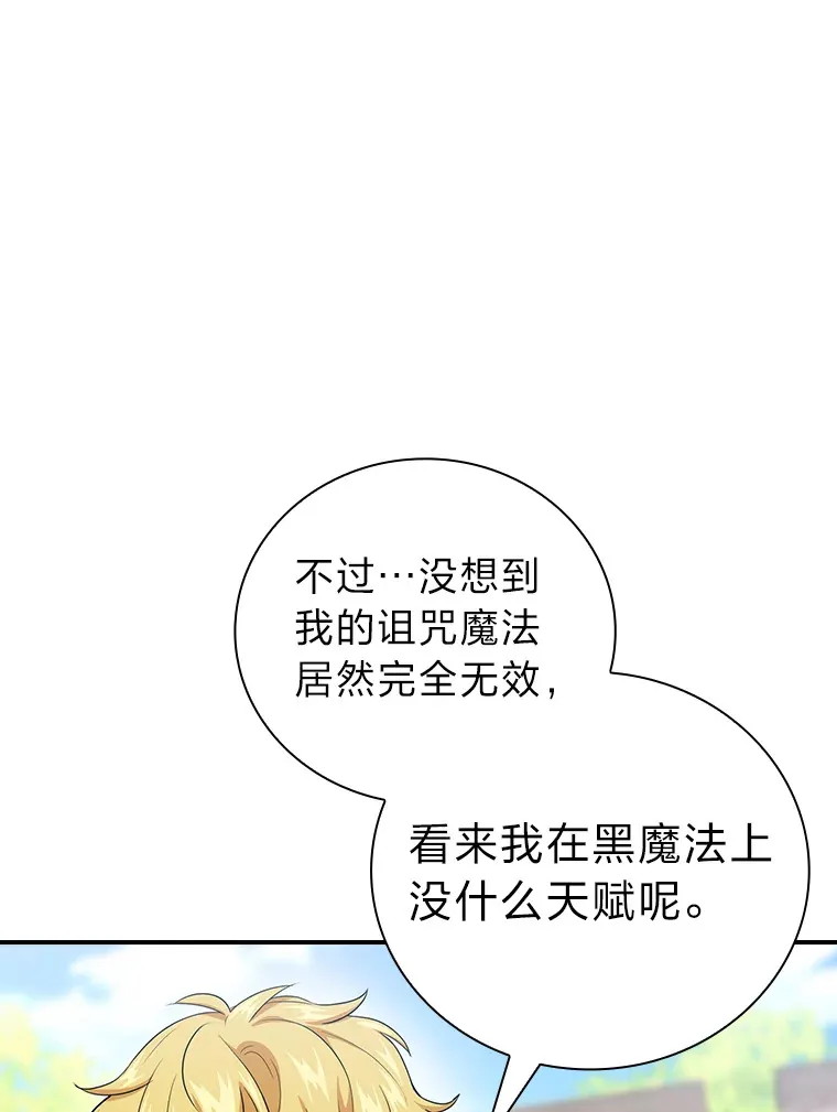 56.十年一遇105