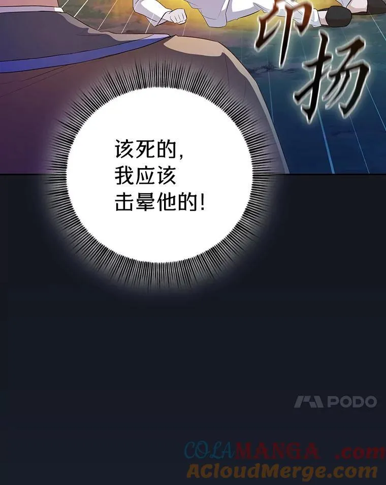 76.一波三折100