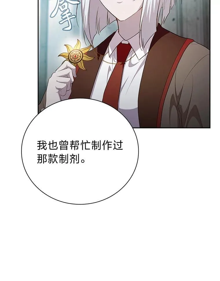 82.“谋杀”27