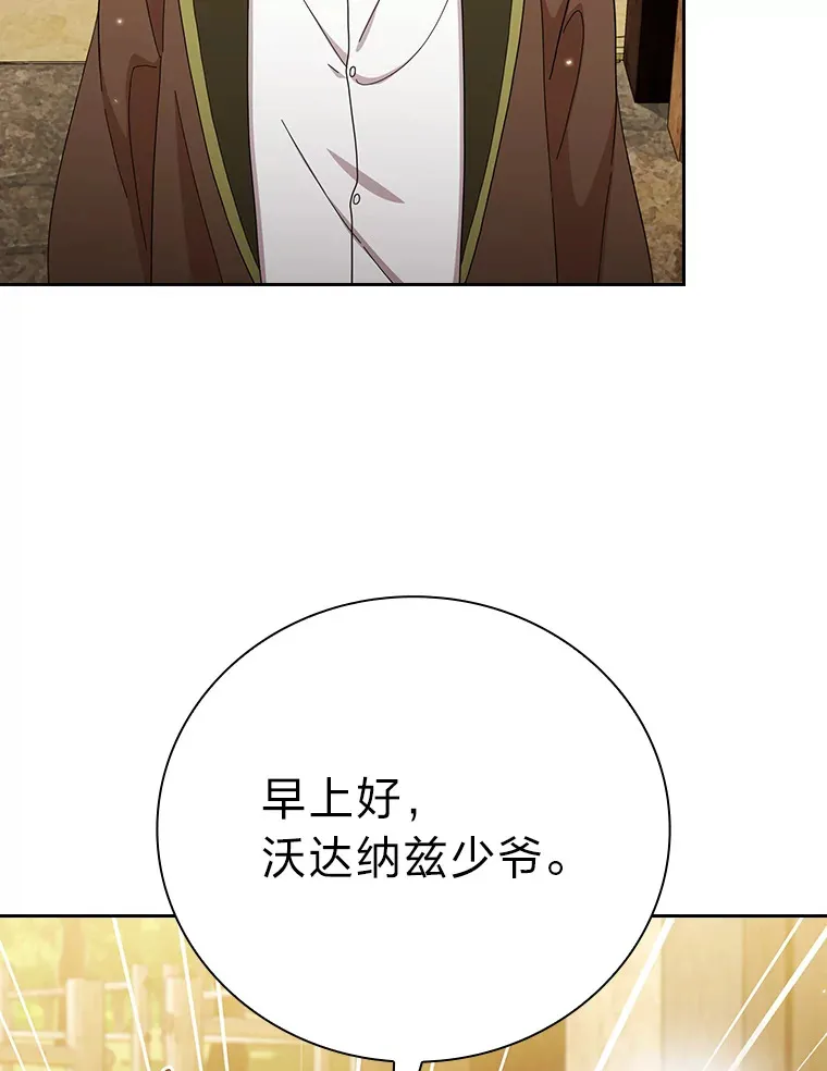 48.隔壁屋的前辈110