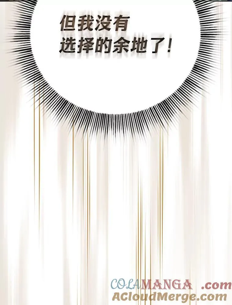 71.权宜之计52
