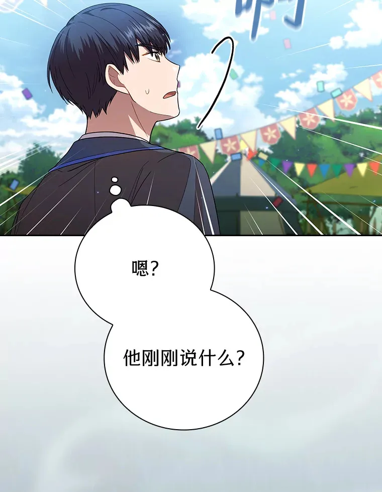 31.弗里辛加教团29