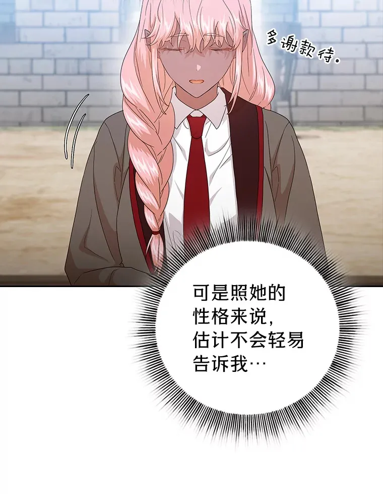 51.山人自有妙计97