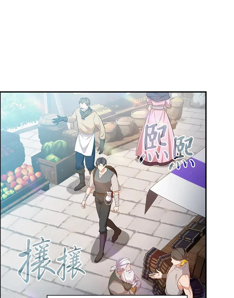70.与众不同的贵族19