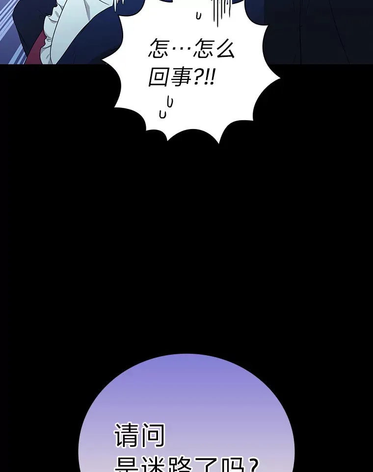 54.教授的小彩蛋19