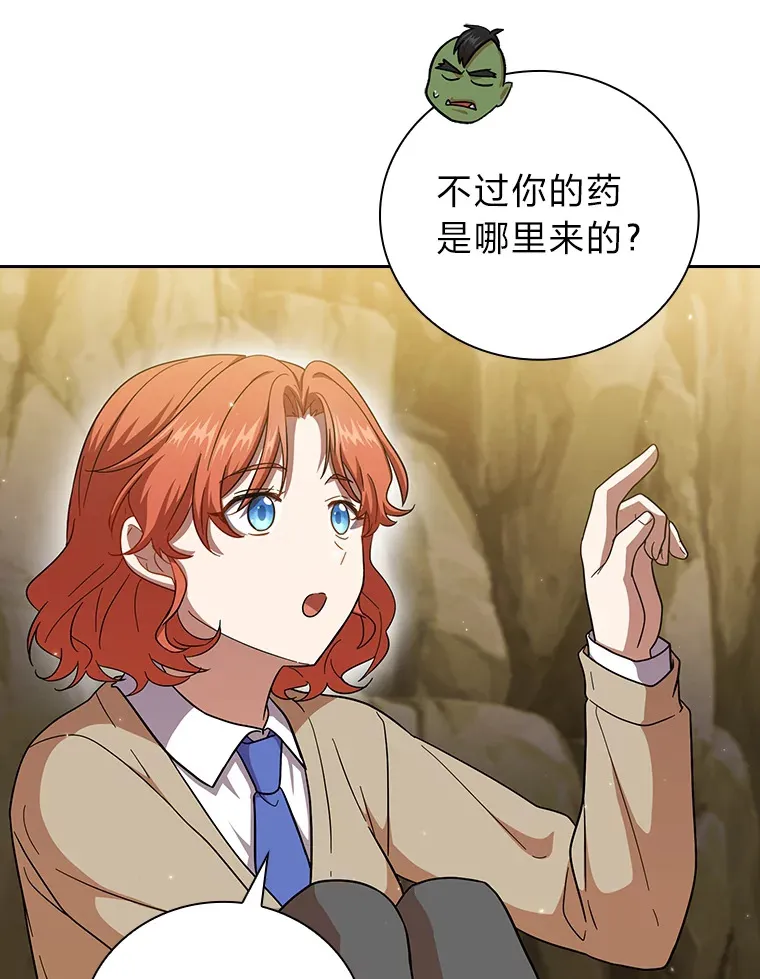 28.背刺72