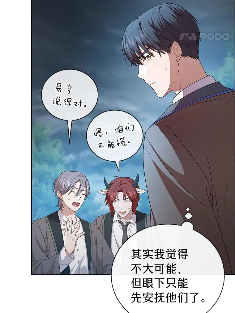 62.急转直下26