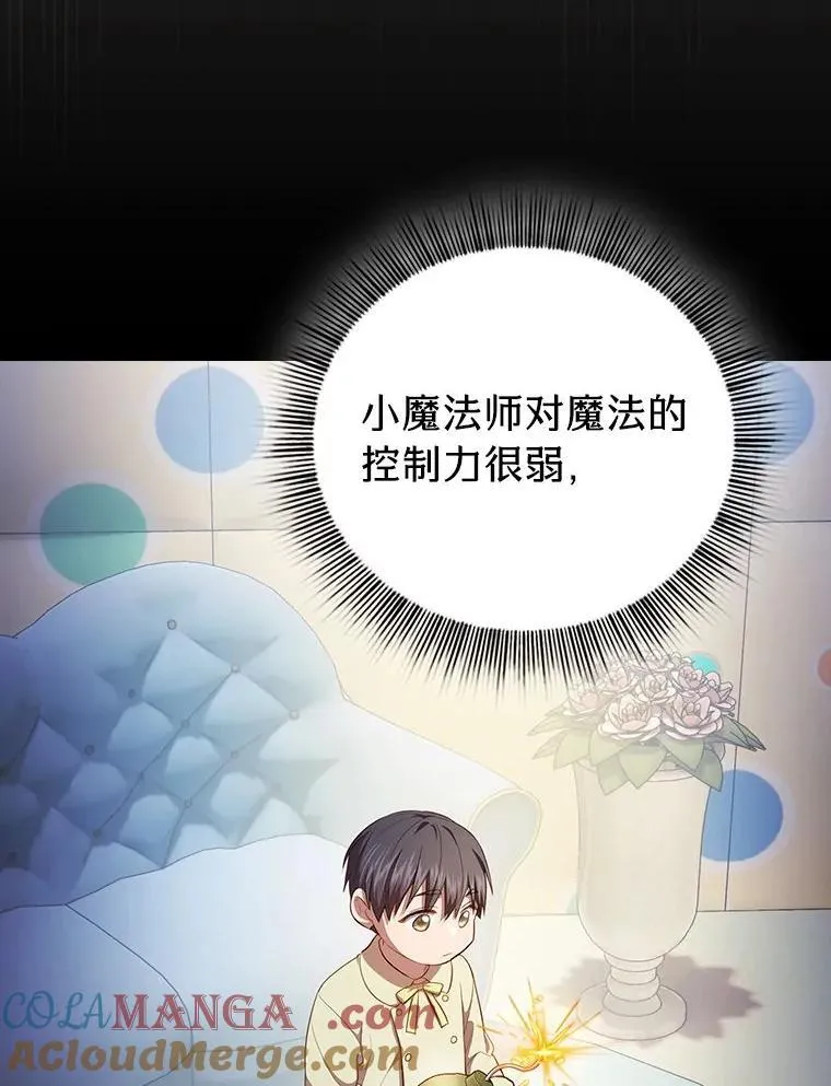 95.成功缔约56