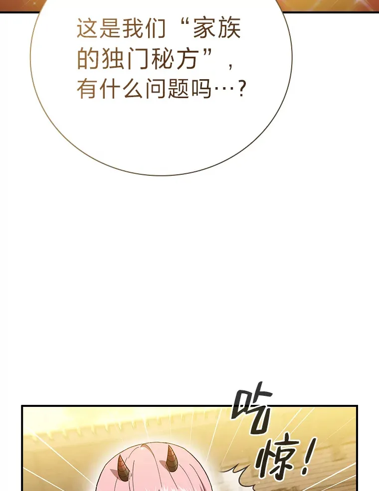 39.“茶非茶”36