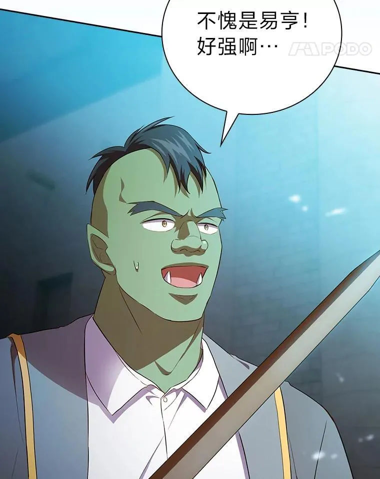 79.精灵黄牛115
