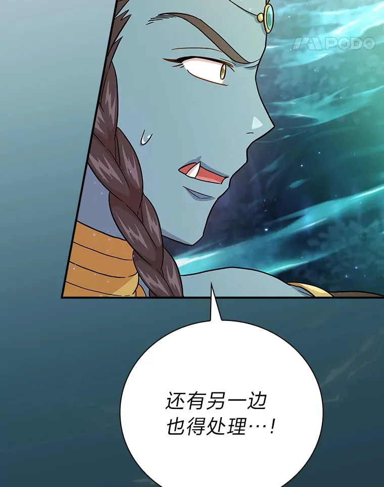 43.破除陷阱66