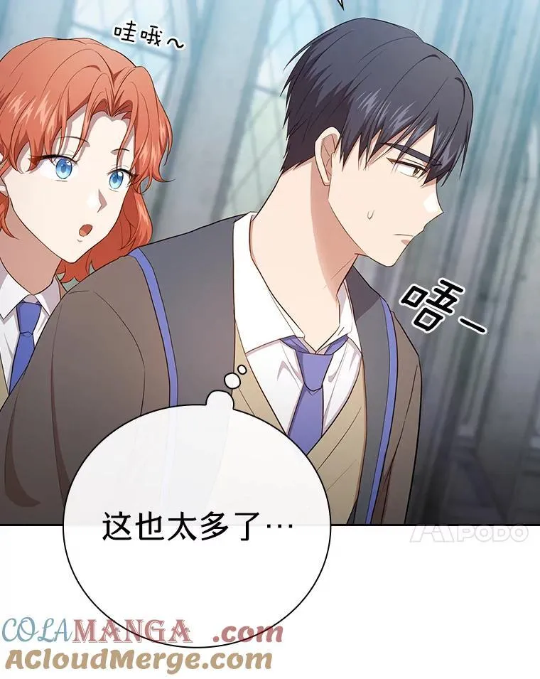 82.“谋杀”36